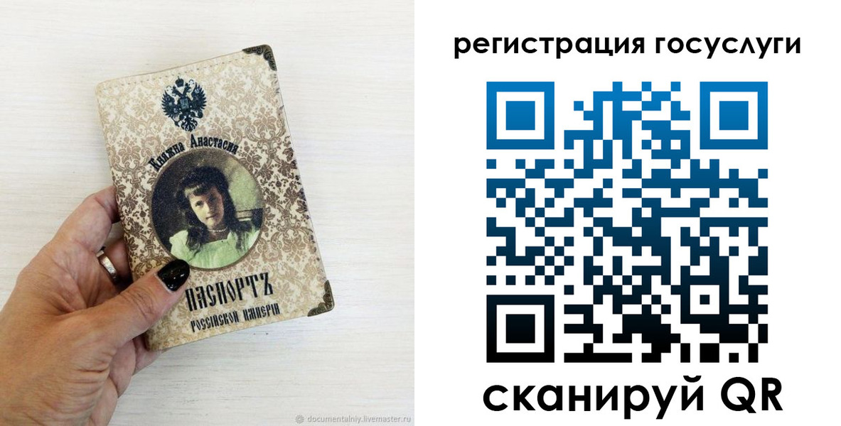 миграционный учет в Брянске
