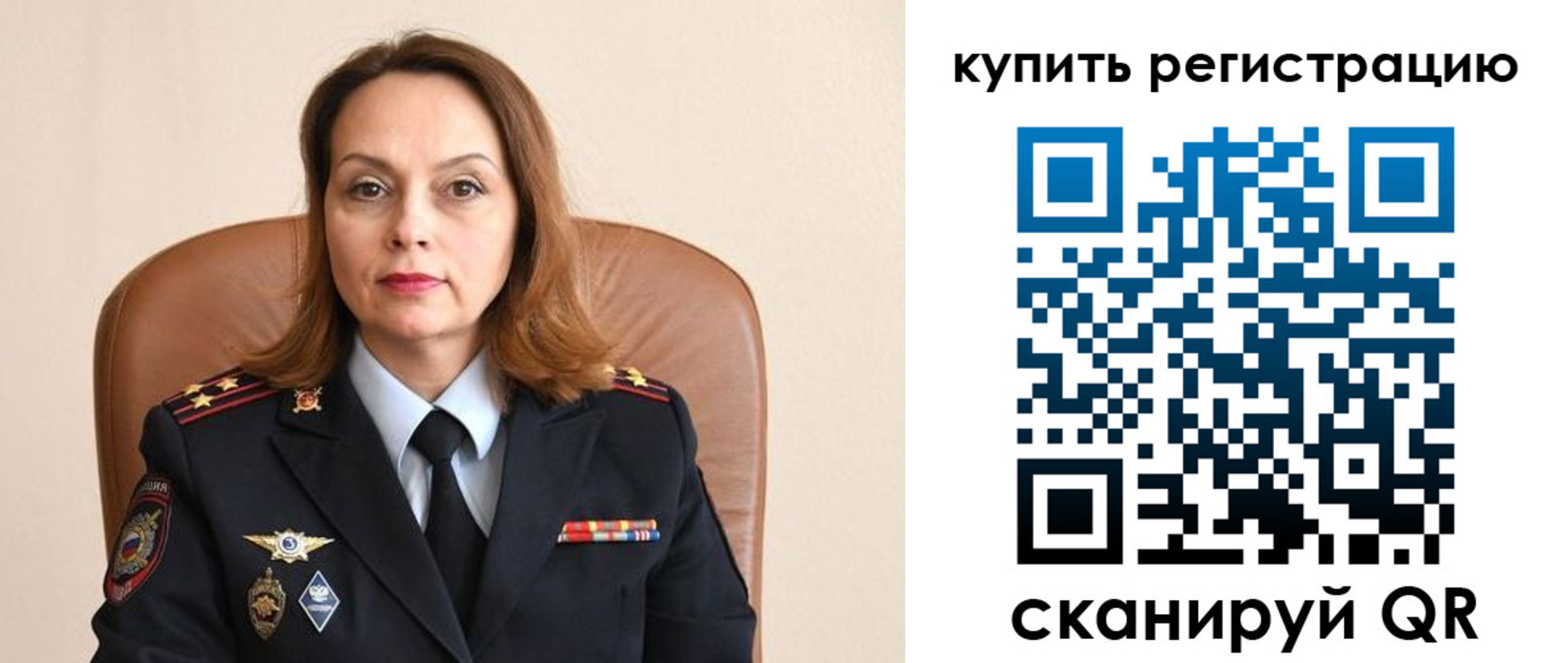 регистрация для дет. сада в Брянске